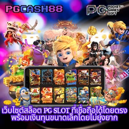 สล็อตpx