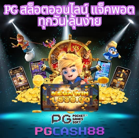 สล็อตpx